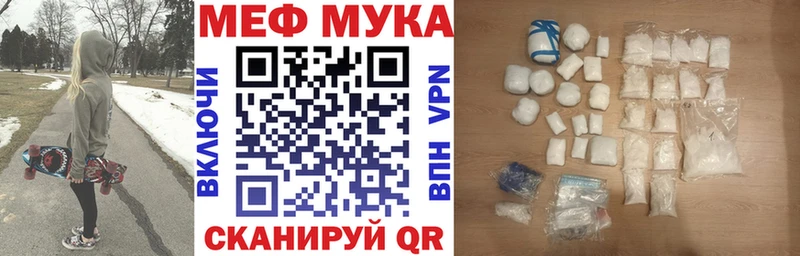 Названия наркотиков Кремёнки Галлюциногенные грибы  Амфетамин  ГАШ  Меф мяу мяу  Марихуана 