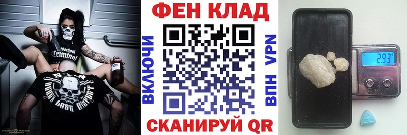 ОМГ ОМГ маркетплейс  Кремёнки  АМФ Premium 