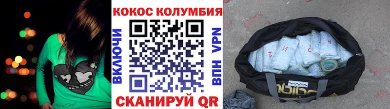 купить  цена  Кремёнки  Кокаин Fish Scale 
