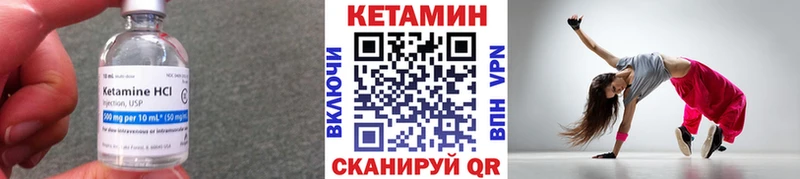 где продают наркотики  Кремёнки  КЕТАМИН VHQ 