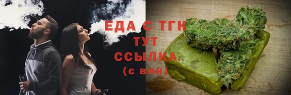 кристаллы Козельск