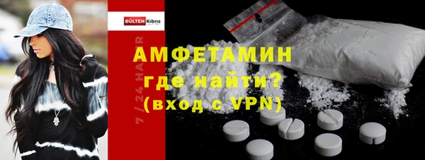 кристаллы Коряжма