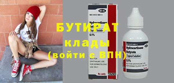 ГАЛЛЮЦИНОГЕННЫЕ ГРИБЫ Кодинск