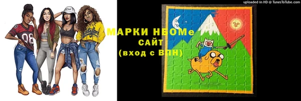 кристаллы Козельск