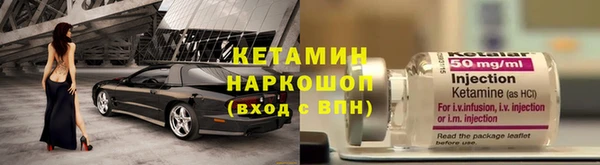 кристаллы Коряжма