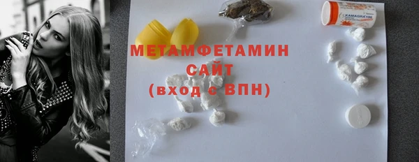 кристаллы Коряжма