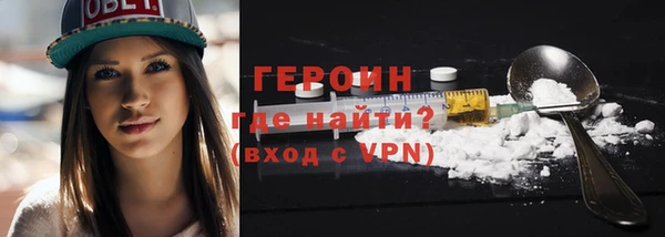 мефедрон Краснослободск
