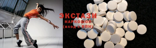 каннабис Красноперекопск