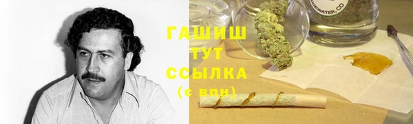 мефедрон Краснослободск