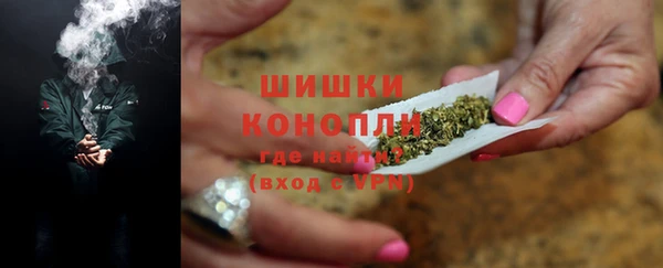 мефедрон Краснослободск