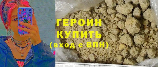 стафф Валдай