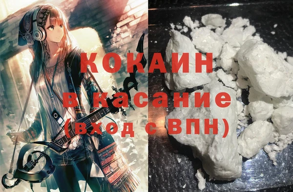 героин Костерёво