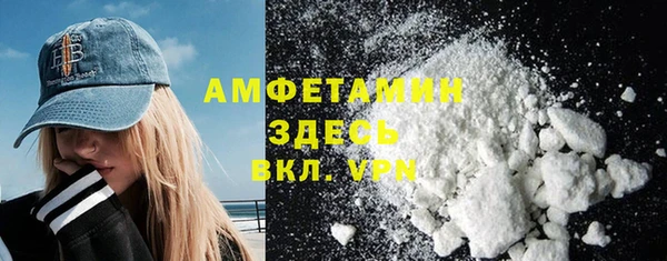 мефедрон Краснослободск