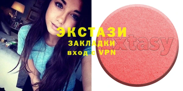 ГАЛЛЮЦИНОГЕННЫЕ ГРИБЫ Кодинск