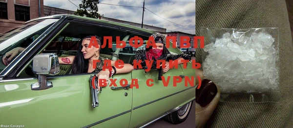 кристаллы Коряжма