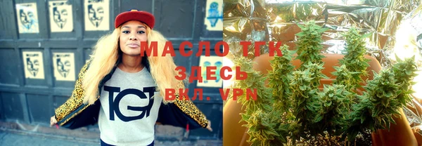 дживик Валуйки