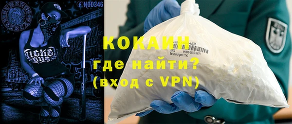 каннабис Красноперекопск