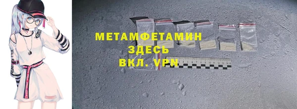 кристаллы Коряжма