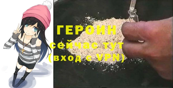 мефедрон VHQ Бутурлиновка