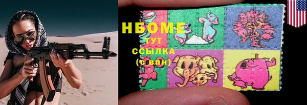 каннабис Красноперекопск