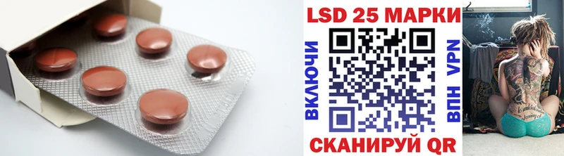 mega ONION  магазин продажи наркотиков  Кремёнки  LSD-25 экстази кислота 