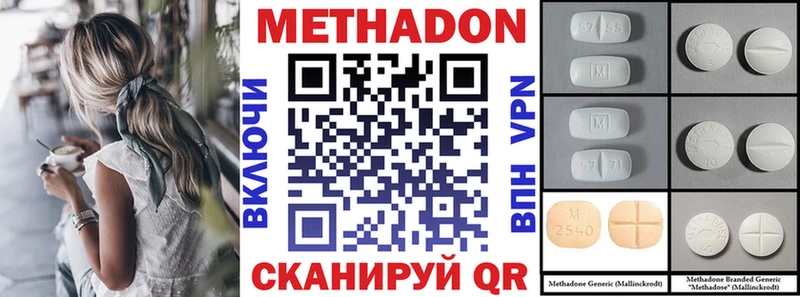 магазин    Кремёнки  Метадон кристалл 