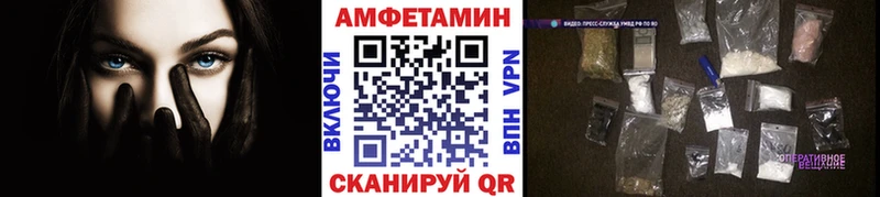наркошоп Кремёнки МЕТАМФЕТАМИН Декстрометамфетамин 99.9%