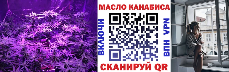 Дистиллят ТГК вейп с тгк  MEGA вход  Кремёнки 